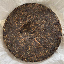 Load image into Gallery viewer, 2006 XingHai &quot;Feng - Bu Lang Qiao Mu&quot; (Ballads - Bulang Arbor Tree) Cake 400g Puerh Raw Tea Sheng Cha