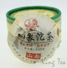 Load image into Gallery viewer, 2013 XiaGuan "Yun Xiang" (Rhythm) Tuo 100g Puerh Sheng Cha Raw Tea - King Tea Mall