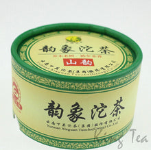 Load image into Gallery viewer, 2013 XiaGuan "Yun Xiang" (Rhythm) Tuo 100g Puerh Sheng Cha Raw Tea - King Tea Mall