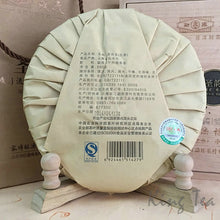 Load image into Gallery viewer, 2014 MengKu RongShi "Sheng Yun" (Great Rhythm) Cake 680g Puerh Raw Tea Sheng Cha - King Tea Mall