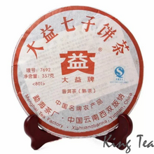 Load image into Gallery viewer, 2008 DaYi "7692" Cake 357g Puerh Shou Cha Ripe Tea - King Tea Mall