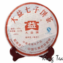 Load image into Gallery viewer, 2008 DaYi &quot;7692&quot; Cake 357g Puerh Shou Cha Ripe Tea - King Tea Mall