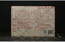 Load image into Gallery viewer, 2015 ChenShengHao "Jing Dian Da Shu" (Classical Big Tree) Brick 1000g Puerh Ripe Tea Shou Cha - King Tea Mall