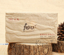 Load image into Gallery viewer, 2014 MengKu RongShi "100%" Brick 500g Puerh Raw Tea Sheng Cha - King Tea Mall