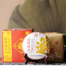 Laden Sie das Bild in den Galerie-Viewer, 2015 XiaGuan "Zhao Cai Jin Bao" (Fortune & Wealth) Cake 357g Puerh Shou Cha Ripe Tea - King Tea Mall