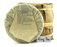 將圖片載入圖庫檢視器 2011 MengKu RongShi "Qiao Mu Xiao Sheng Bing" (Arbor Small Raw Cake) 145g Puerh Raw Tea Sheng Cha - King Tea Mall