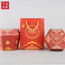 Load image into Gallery viewer, 2018 Xiaguan "Ri Zhao Jin Shan" (Sun Shines above Gold Mountain) Tuo 230g Puerh Ripe Tea Shou Cha - King Tea Mall