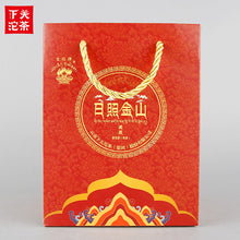 Load image into Gallery viewer, 2018 Xiaguan "Ri Zhao Jin Shan" (Sun Shines above Gold Mountain) Tuo 230g Puerh Ripe Tea Shou Cha - King Tea Mall