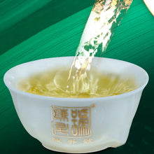 Load image into Gallery viewer, 2019 ChenShengHao "Nan Nuo Da Shu" (Nannuo Big Tree) Cake 357g Puerh Raw Tea Sheng Cha - King Tea Mall