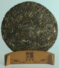 Load image into Gallery viewer, 2017 ChenShengHao "Chen Sheng Yi Hao" (No.1 Cake) 357g Puerh Raw Tea Sheng Cha - King Tea Mall