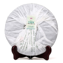 Load image into Gallery viewer, 2012 DaYi "7542" Cake 357g Puerh Sheng Cha Raw Tea (Batch 203)