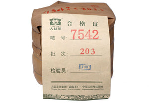 2012 DaYi "7542" Cake 357g Puerh Sheng Cha Raw Tea (Batch 203)