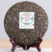 Load image into Gallery viewer, 2017 LaoTongZhi &quot;9948&quot; Cake 357g Puerh Sheng Cha Raw Tea - King Tea Mall