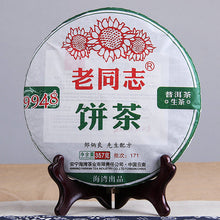 Load image into Gallery viewer, 2017 LaoTongZhi &quot;9948&quot; Cake 357g Puerh Sheng Cha Raw Tea - King Tea Mall