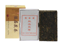 Load image into Gallery viewer, 2011 XiangYi FuCha "Ji Pin" (Premium) Brick 200g Dark Tea Hunan - King Tea Mall