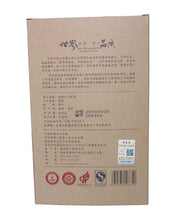 Load image into Gallery viewer, 2016 XiangYi FuCha "Chuan Cheng" (Carry the Torch) Brick 900g Dark Tea Hunan - King Tea Mall