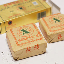 Load image into Gallery viewer, 2006 XiangYi FuCha "Te Zhi" (Specially Made) Brick 400g Dark Tea Hunan - King Tea Mall