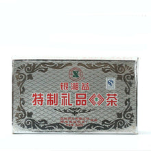 Load image into Gallery viewer, 2007 XiangYi FuCha "Te Zhi Li Pin" (Specially Made Gift) Brick 800g Dark Tea Hunan - King Tea Mall