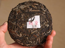 Load image into Gallery viewer, 【Free Shipping】2018 KingTeaMall Spring "Bo Ya" Cake 100g Puerh GuShu Sheng Cha Raw Tea - King Tea Mall