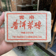 Load image into Gallery viewer, 1994 CNNP Puerh "7581" Tea Brick 250g Puerh Ripe Tea Shou Cha