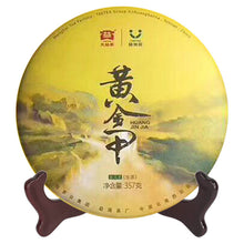Load image into Gallery viewer, 2018 DaYi &quot;Huang Jin Jia&quot; (Golden Armour) Cake 357g Puerh Sheng Cha Raw Tea - King Tea Mall