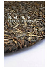 Laden Sie das Bild in den Galerie-Viewer, 2018 DaYi "Yun Qi" (Rising Cloud) Cake 150g / 357g Puerh Sheng Cha Raw Tea - King Tea Mall