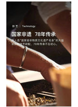 Laden Sie das Bild in den Galerie-Viewer, 2018 DaYi "Yun Qi" (Rising Cloud) Cake 150g / 357g Puerh Sheng Cha Raw Tea - King Tea Mall