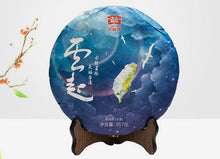 Laden Sie das Bild in den Galerie-Viewer, 2018 DaYi "Yun Qi" (Rising Cloud) Cake 150g / 357g Puerh Sheng Cha Raw Tea - King Tea Mall