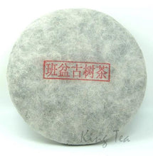 Load image into Gallery viewer, 2009 KingTeaMall "BAN PEN" Spring GuShu Cake 200g Puerh Raw Tea Sheng Cha - King Tea Mall