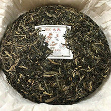 Load image into Gallery viewer, 2018 MengKu RongShi "Ben Wei Da Cheng" (Original Flavor Great Achievement) Cake 500g Puerh Raw Tea Sheng Cha - King Tea Mall