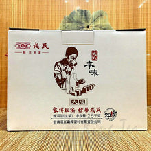 Load image into Gallery viewer, 2018 MengKu RongShi "Ben Wei Da Cheng" (Original Flavor Great Achievement) Cake 500g Puerh Raw Tea Sheng Cha - King Tea Mall