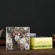 Load image into Gallery viewer, 2005 XiaGuan "Ye Sheng" (Wild Leaf) 250g Puerh Raw Tea Sheng Cha - King Tea Mall