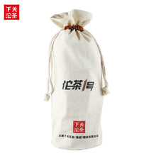 Load image into Gallery viewer, 2018 XiaGuan "Jin Yin No.1"(Gold Mark 1st) Tuo 300g Puerh Shou Cha Ripe Tea - King Tea Mall.  Pu-erh pu’erh Puerh pu’er puer Yunnan china gongfutea chadao Chinese Tea