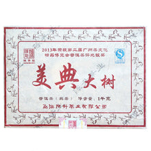 Load image into Gallery viewer, 2014 ChenShengHao "Mei Dian Da Shu" (Big Tree) Brick 1000g Puerh Ripe Tea Shou Cha - King Tea Mall
