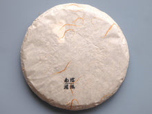 Load image into Gallery viewer, 【Free Shipping】2018 KingTeaMall Spring "NAN NUO BA MA" GuShu 200g Cake Puerh Sheng Cha Raw Tea - King Tea Mall
