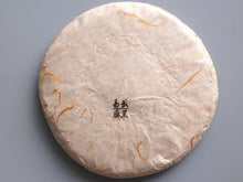 Load image into Gallery viewer, 【Free Shipping】2018 KingTeaMall Spring "YI WU MA HEI" GuShu 200g Cake Puerh Sheng Cha Raw Tea - King Tea Mall