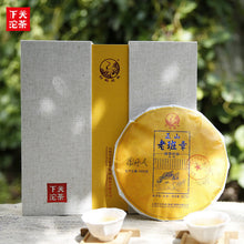 Load image into Gallery viewer, 2018 XiaGuan &quot;Lao Ban Zhang&quot; Cake 357g Puerh Raw Tea Sheng Cha - King Tea Mall.  Pu-erh pu’erh Puerh pu’er puer Yunnan china gongfutea chadao Chinese Tea 