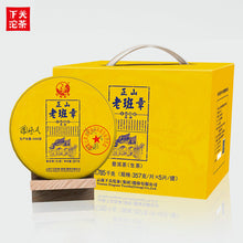 Load image into Gallery viewer, 2018 XiaGuan &quot;Lao Ban Zhang&quot; Cake 357g Puerh Raw Tea Sheng Cha - King Tea Mall.   Pu-erh pu’erh Puerh pu’er puer Yunnan china gongfutea chadao Chinese Tea 