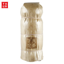 Load image into Gallery viewer, 2018 XiaGuan "Jin Yin No.1"(Gold Mark 1st) Tuo 300g Puerh Shou Cha Ripe Tea - King Tea Mall.  Pu-erh pu’erh Puerh pu’er puer Yunnan china gongfutea chadao Chinese Tea