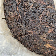 Load image into Gallery viewer, 2006 MengKu RongShi &quot;Da Xue Shan - Ye Sheng Cha&quot; (Big Snow Mountain - Wild Leaf) Cake 400g Puerh Raw Tea Sheng Cha