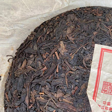 Load image into Gallery viewer, 2006 MengKu RongShi &quot;Da Xue Shan - Ye Sheng Cha&quot; (Big Snow Mountain - Wild Leaf) Cake 400g Puerh Raw Tea Sheng Cha