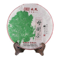 Load image into Gallery viewer, 2018 MengKu RongShi "Mu Shu Cha" (Mother Tree) Cake 500g Puerh Raw Tea Sheng Cha - King Tea Mall