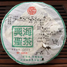 Cargar imagen en el visor de la galería, 2005 XingHai "Xing Hai Sheng Cha" (Banzhang Tea Area) Cake 357g Puerh Raw Tea Sheng Cha
