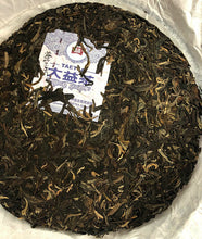 Laden Sie das Bild in den Galerie-Viewer, 2018 DaYi "Yi Pin Gong Fu" (Tasting Kungfu) Cake 357g Puerh Sheng Cha Raw Tea - King Tea Mall