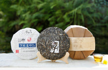Load image into Gallery viewer, 2018 XiaGuan "Lan Yin" (Blue Mark ) Cake 357g Puerh Raw Tea Sheng Cha - King Tea Mall pu'erh pu-earh puer pu'er yunnan china tea gongfutea