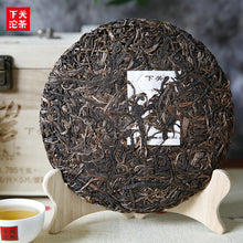Load image into Gallery viewer, 2018 XiaGuan "Yan Zi Tou" (Rock) Cake 357g Puerh Raw Tea Sheng Cha - King Tea Mall