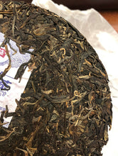 Laden Sie das Bild in den Galerie-Viewer, 2018 DaYi "Yi Pin Gong Fu" (Tasting Kungfu) Cake 357g Puerh Sheng Cha Raw Tea - King Tea Mall