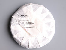 Load image into Gallery viewer, 【Free Shipping】2018 KingTeaMall Autumn "NA KA GU SHU" 100g Cake Old Tree Puerh Sheng Cha Raw Tea - King Tea Mall