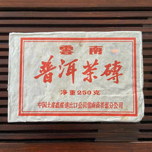 Load image into Gallery viewer, Late 90's CNNP Puerh "7581" Tea Brick 250g Puerh Ripe Tea Shou Cha