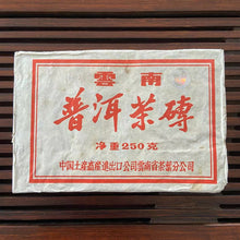 Load image into Gallery viewer, Late 90&#39;s CNNP &quot;7581&quot; Tea Brick 250g Puerh Ripe Tea Shou Cha